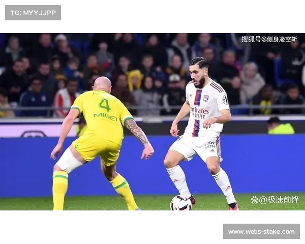 里昂3-0战胜南特，收获一场主场大胜