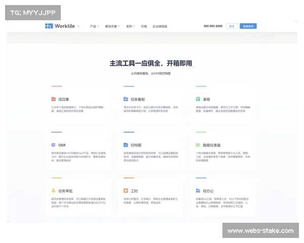 项目管理平台集成协作工具，远程团队效率媲美线下